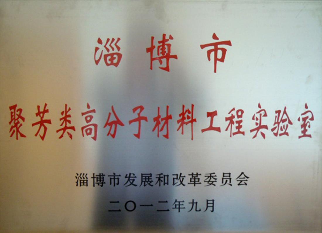 研發(fā)平臺
