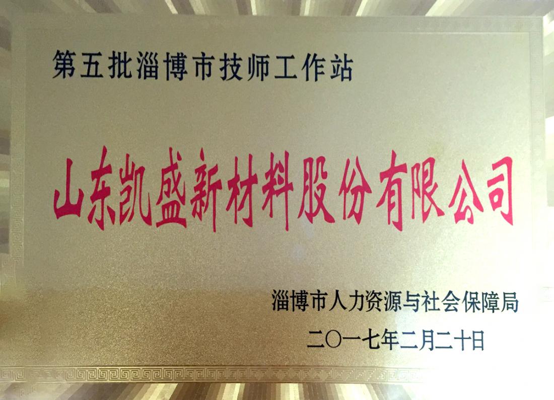 研發(fā)平臺