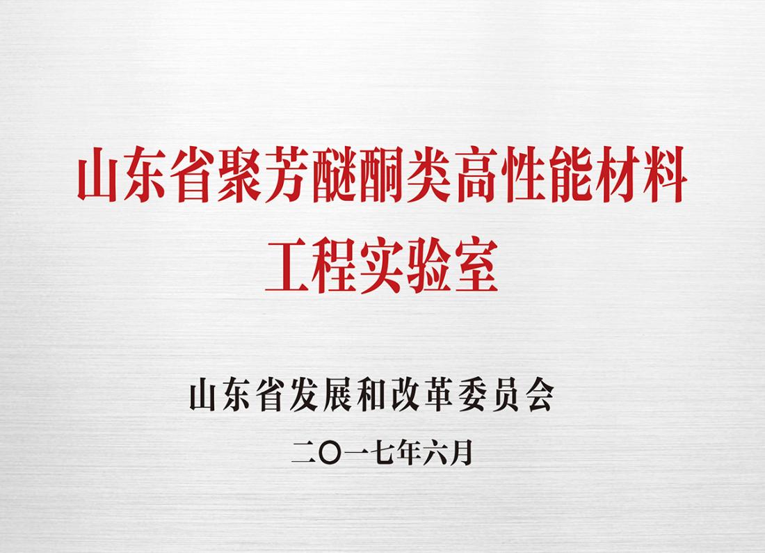 研發(fā)平臺