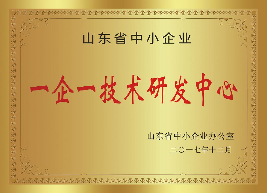 研發(fā)平臺