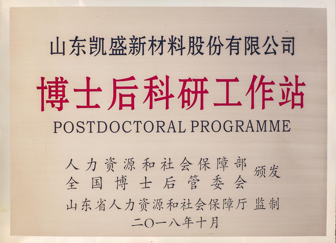 研發(fā)平臺