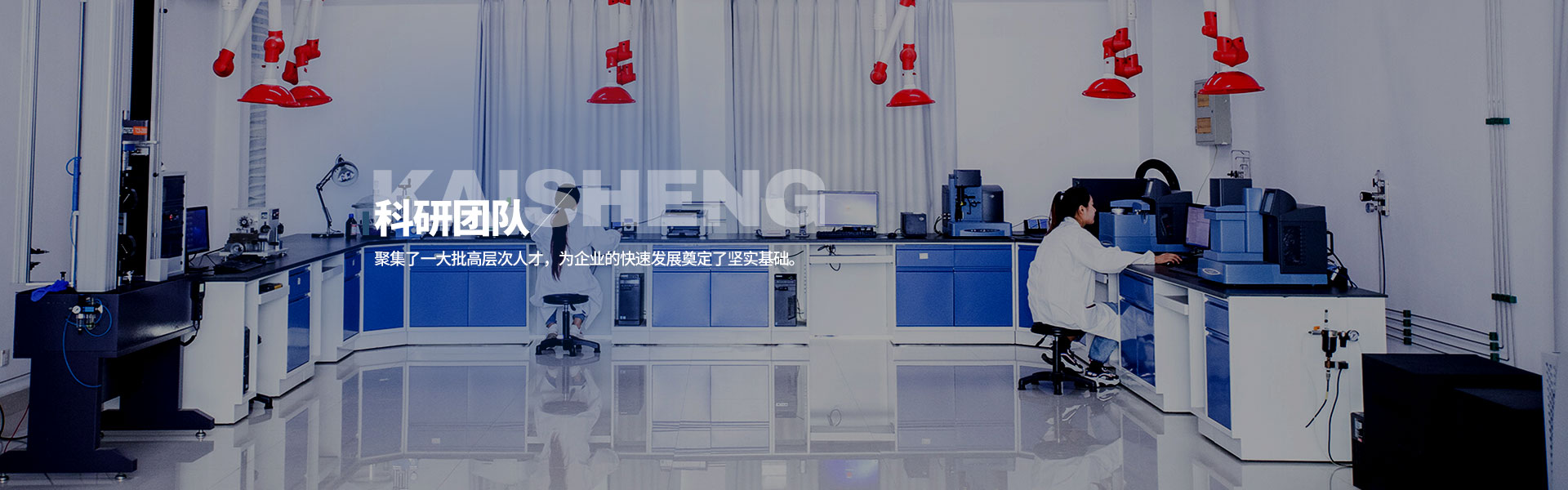 內(nèi)頁banner