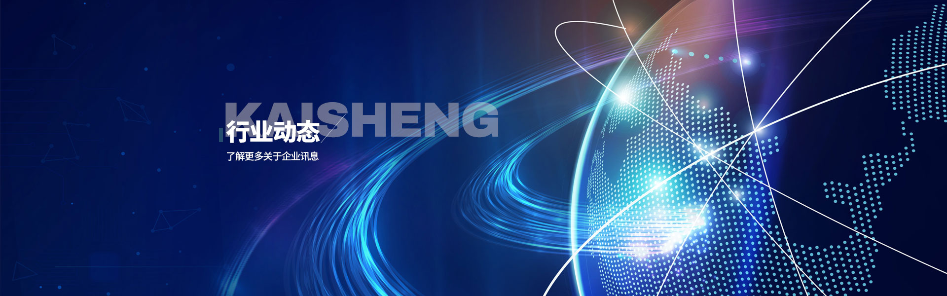 內(nèi)頁banner