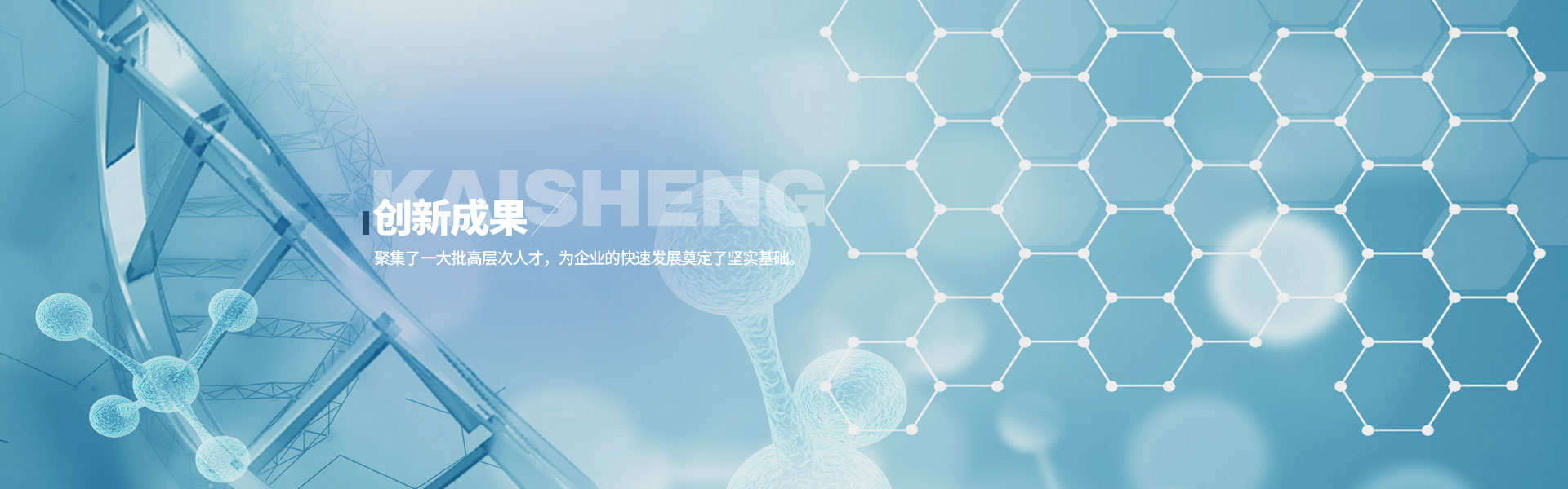 內(nèi)頁banner