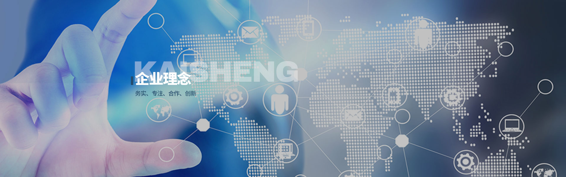 內(nèi)頁banner